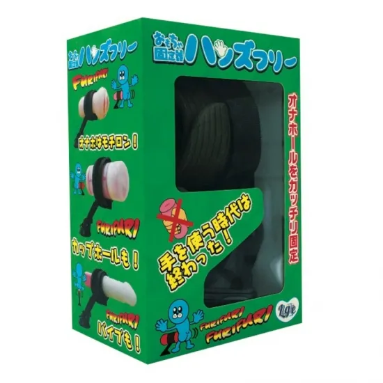 おもちゃ固定機　「ハンズフリー」商品画像