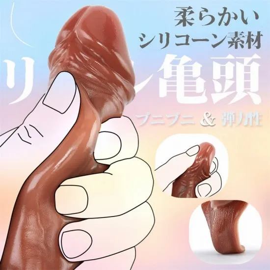 リアルディルドピストン