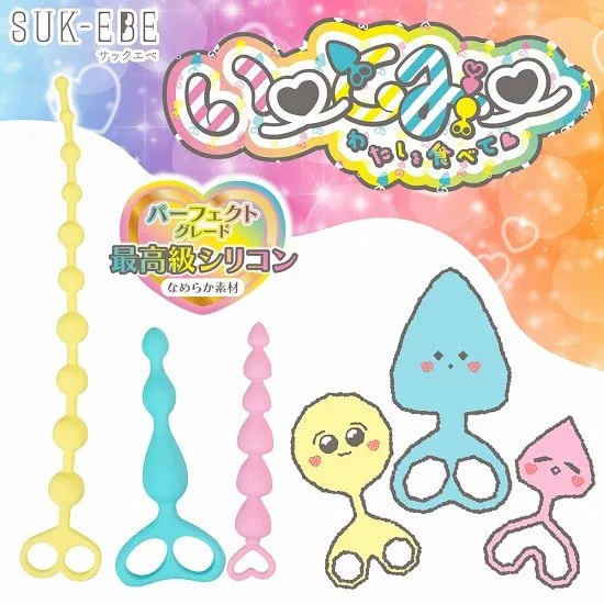 3点セットでお得♡