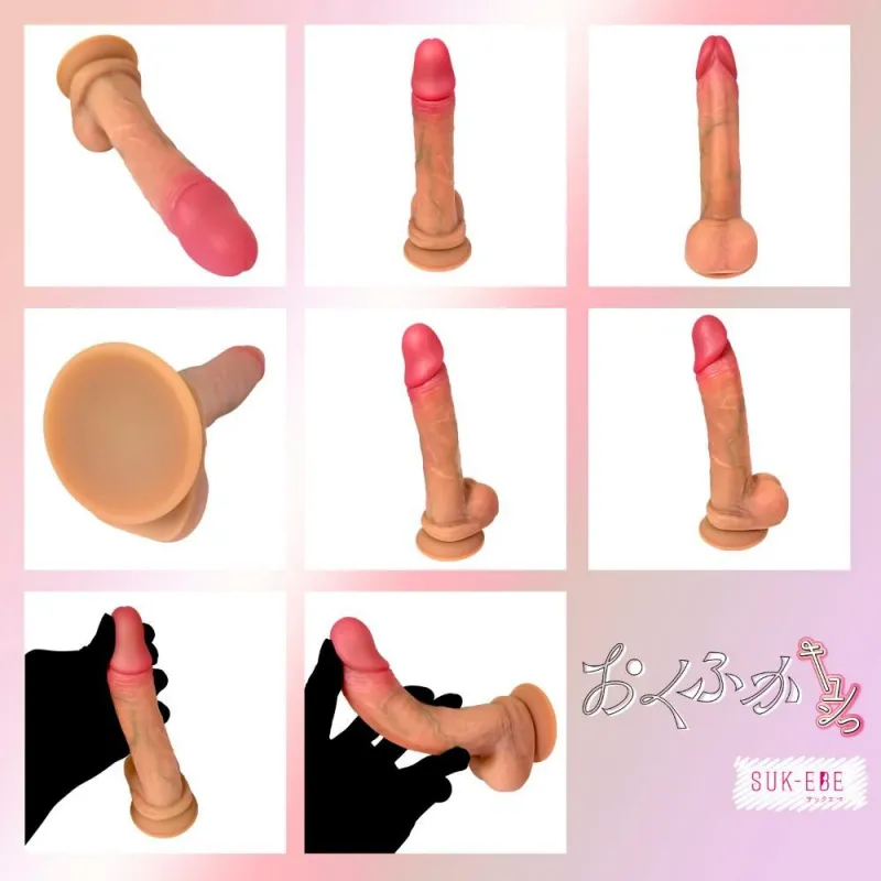 おくふかキュン