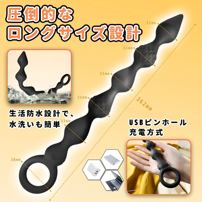 振動機能付きのアナルビーズならこれ！