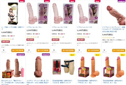 ディルド売り場はこちら。