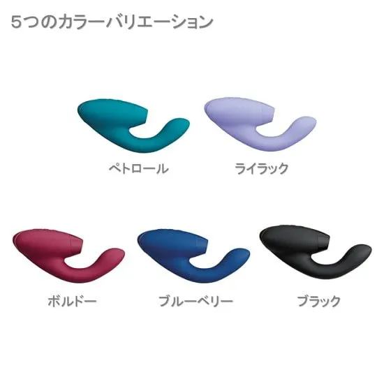 Womanizer DUO2 各色