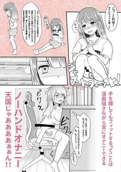 吸うやつ（加熱式）レッド