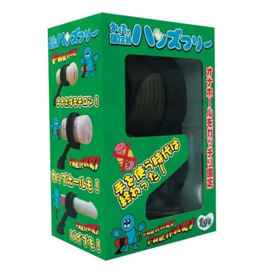 ハンズフリー商品画像