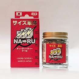 DDDナールの商品画像
