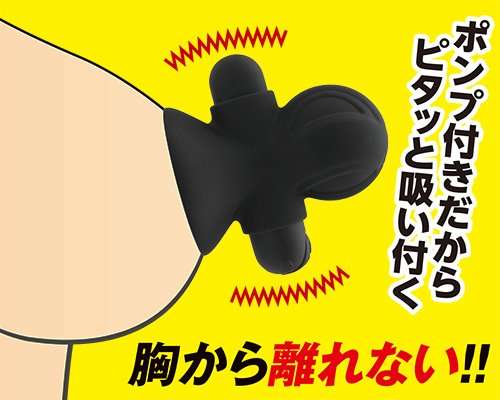 バストバスターV2の商品説明