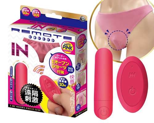 リモートインローター信長トイズショップ