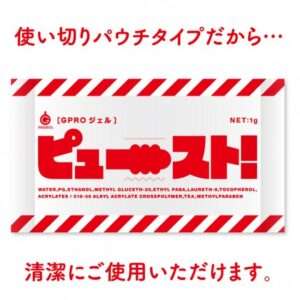 ［GPROジェル］ピュースト！1g　1回分の商品画像
