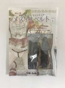 メスイキベルト商品画像