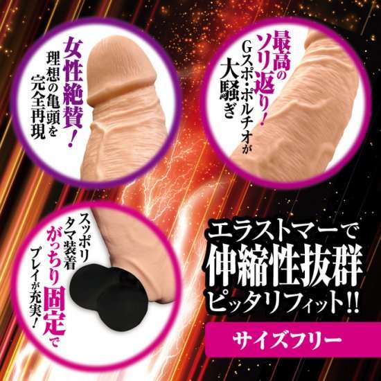 キングボーイＬサイズ説明画像