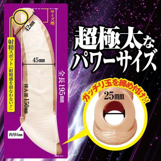 キングボーイＬＬサイズ説明画像