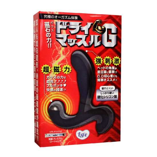 ドライマッスルＧの商品画像