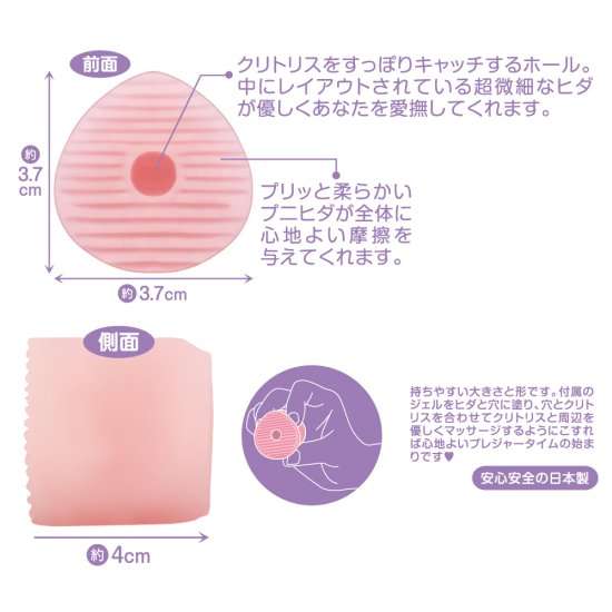 「クリプリ」説明画像