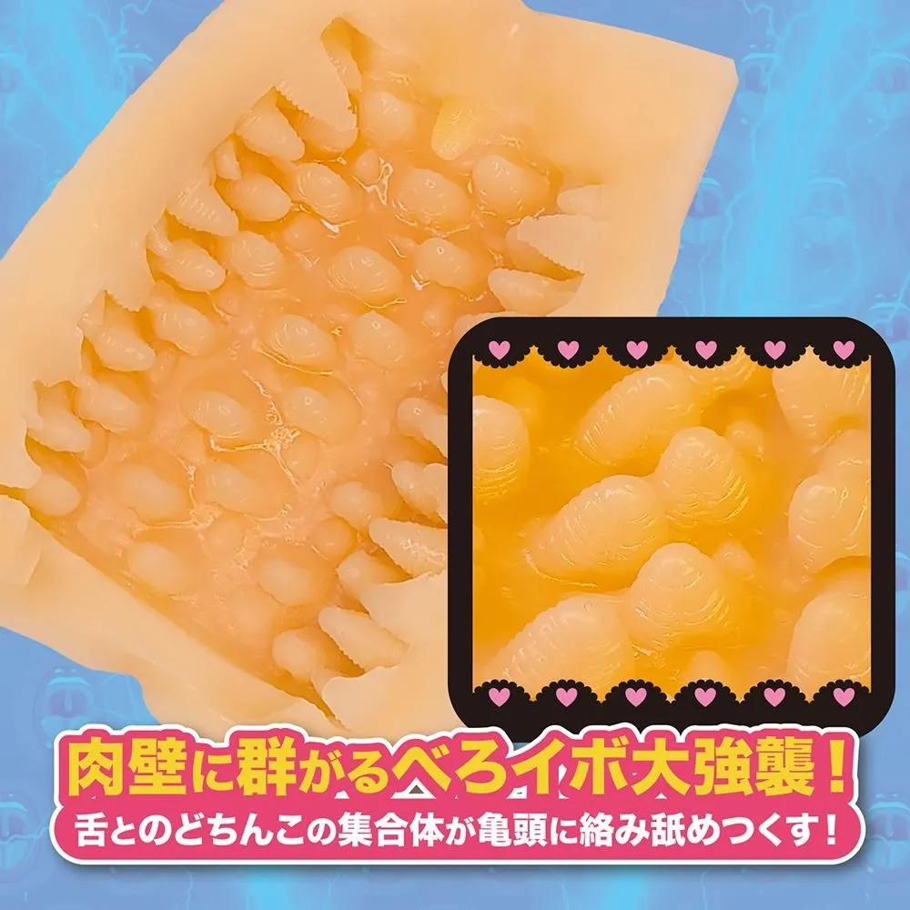 連続のどちんこほーる3内部画像