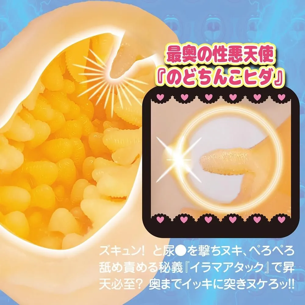 連続のどちんこほーる3の「のどちんこヒダ」画像