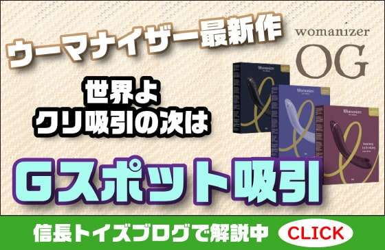 ��womanizer OG (�����ޥʥ�������������)�١�����ȥꥹ�۰����������μ������G���ݥåȵ۰��Х��֡��ڥ�����ȥ��å��Ҳ��