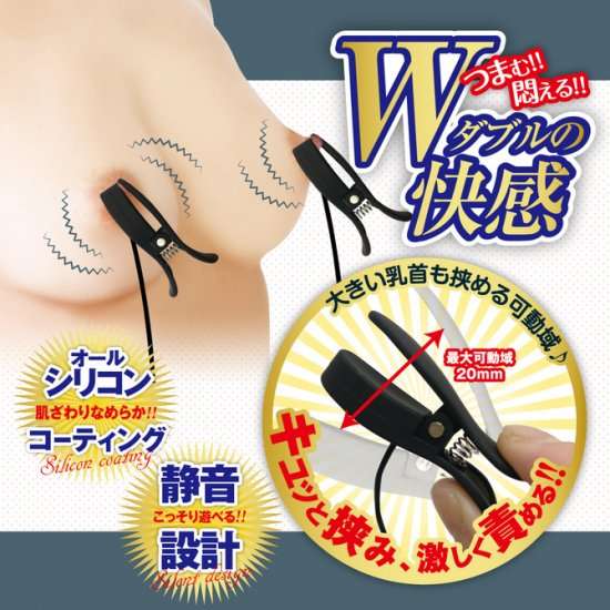 乳クリップローターの商品説明