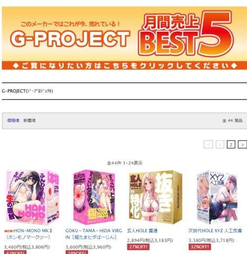 https://blog.nobunaga-toys.jp/wp-content/uploads/2026/02/GPRO-min-1.jpg