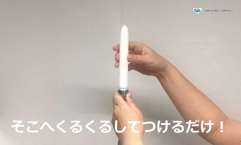 シャワーウォッシャブル使用画像