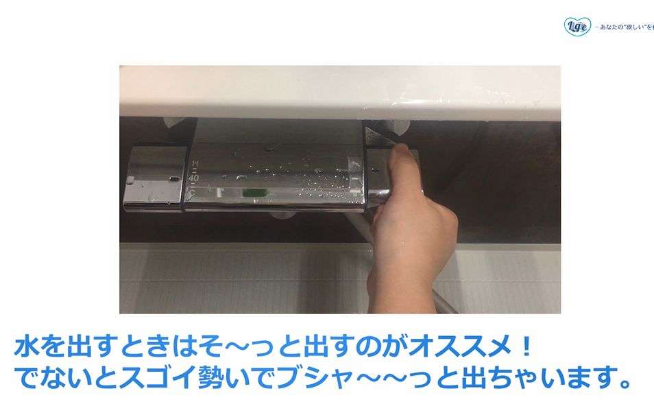 シャワーウォッシャブル説明画像