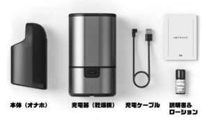 アークウェーブイオン（Arcwave Ion）商品画像