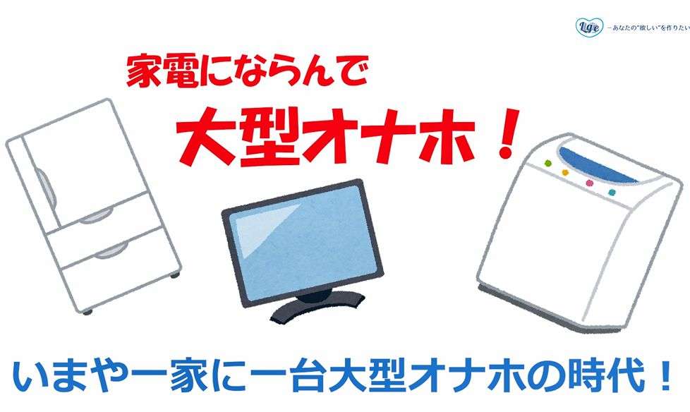 シャワーウォッシャブル宣伝画像