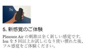 アークウェーブイオン（Arcwave Ion）説明画像