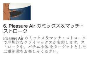 アークウェーブイオン（Arcwave Ion）説明画像