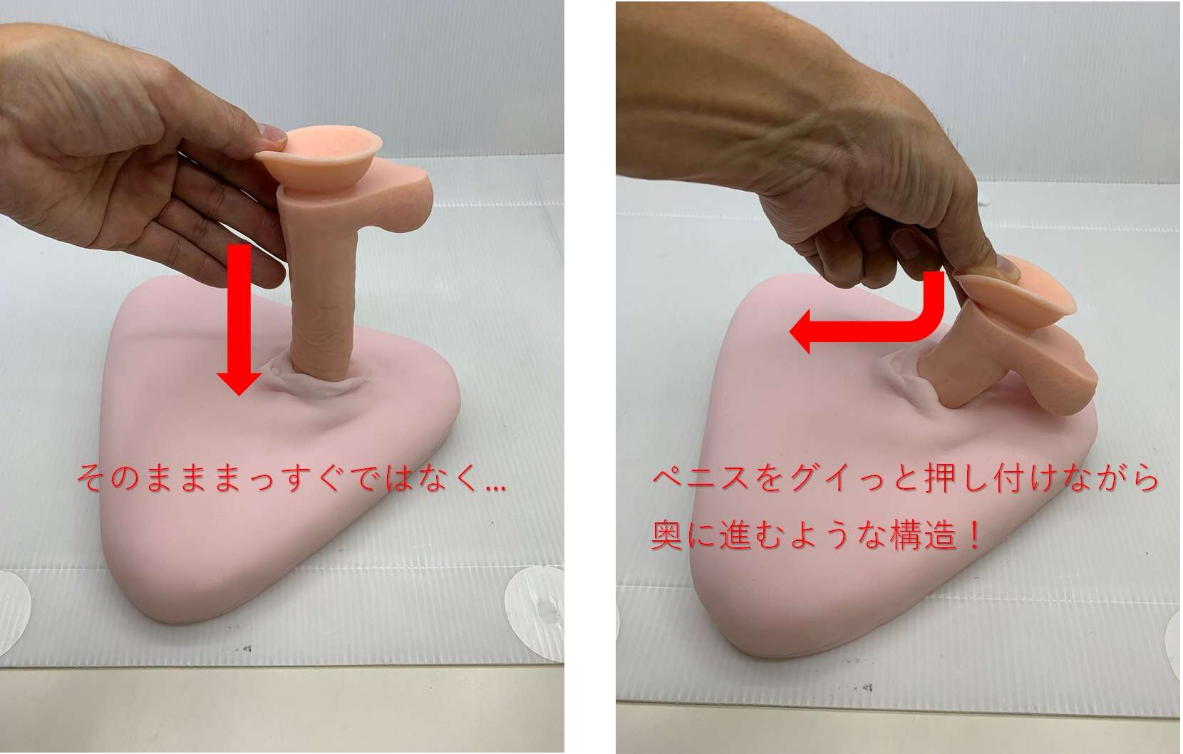 床オナオナホの使い方画像