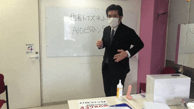 電動オナホの動きの動画