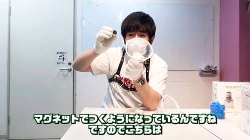 アタッチメントはマグネット式