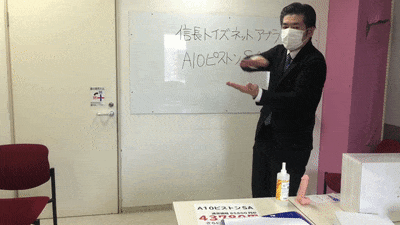 電動オナホピストンタイプの動きを身体で説明