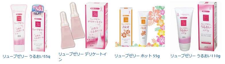 リューブゼリーシリーズの商品画像
