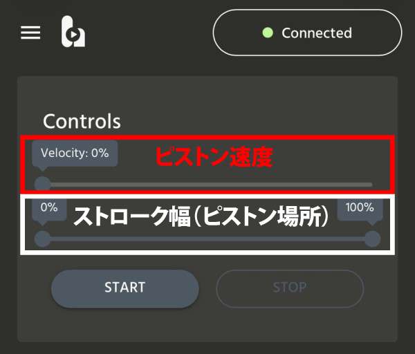 The Handy 2アプリ操作画面