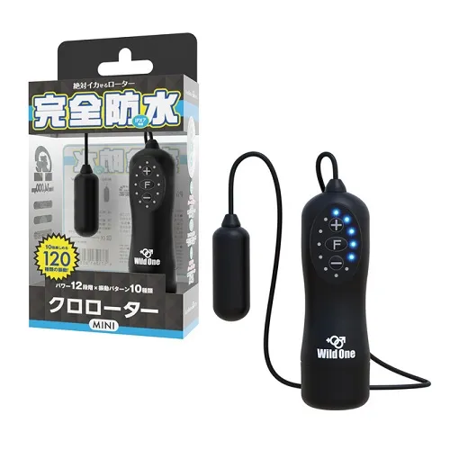 完全防水クロローターType-R ミニ