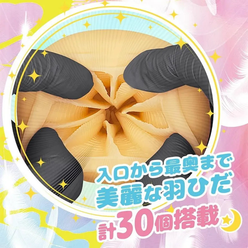 グランスパイラル内部画像