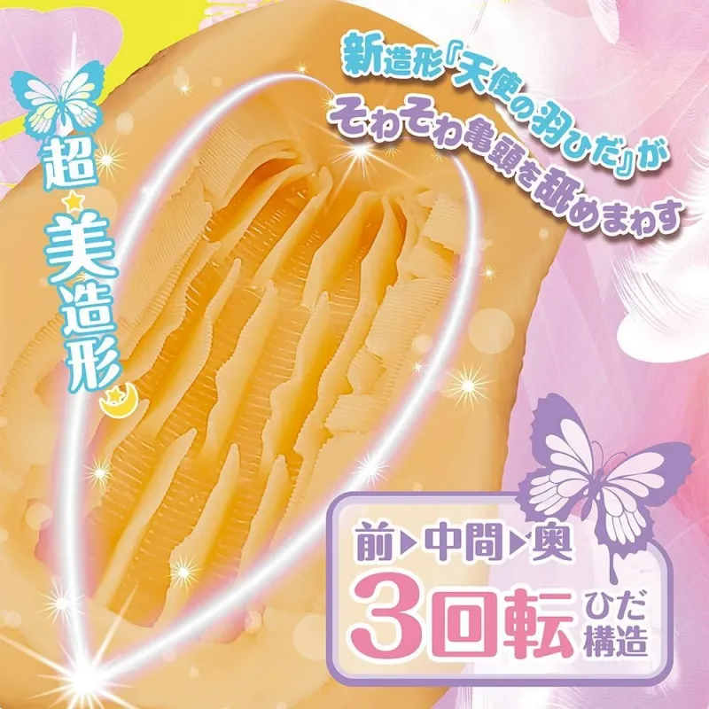 グランスパイラル内部構造