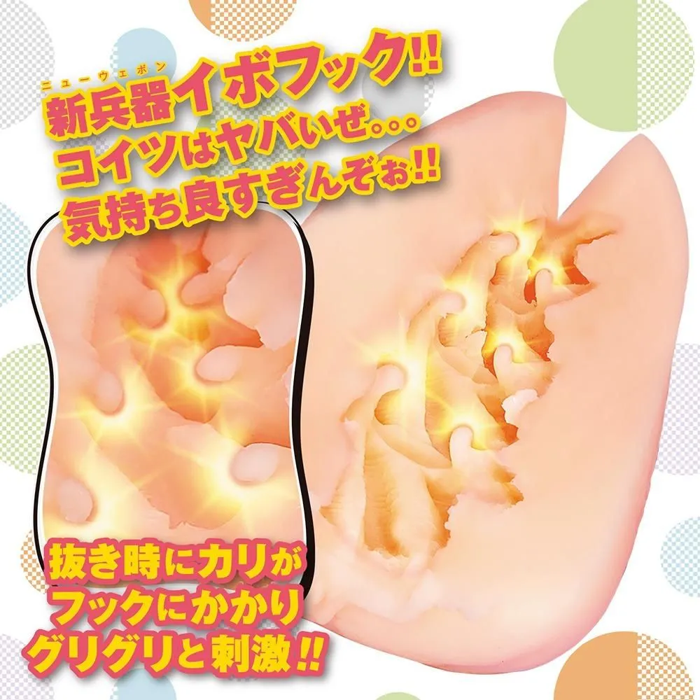 グランスバック内部画像